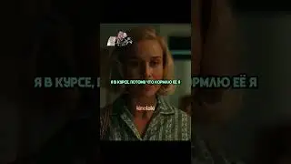Беспокоится за дочку директора 😔