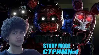 СТРИМ THE JOY OF CREATION:STORY MODE№1!