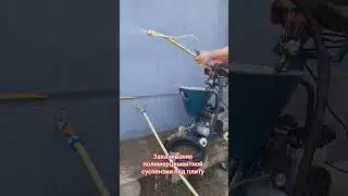 Заполнение пустот под монолитной плитой. Киев
