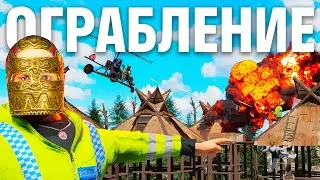 ОГРАБЛЕНИЕ НА 100К МВК! МЕСТЬ САМОМУ ТОКСИЧНОМУ КЛАНУ!  в RUST/РАСТ