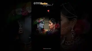 Radhe Krishna ♥ love song video