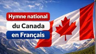 Hymne du Canada Français