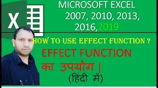 MS Excel: Excel EFFECT Function || How to use the Excel EFFECT function || Effect Formula ||