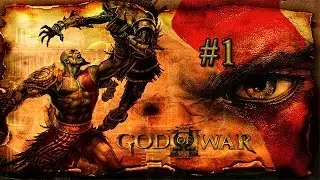 Гоняем лысого в God of War 3: Remastered #1
