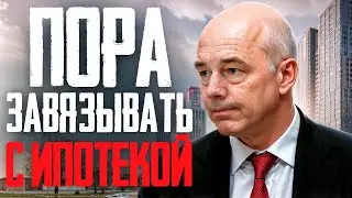 Антон и Эльвира против ипотеки / Гугл всех обманул с нейросетью / Крипта с наценкой 1000%