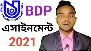 nsou assignment 2021 / bdp assignment 2021 / nsou / nsou bdp assignment 2021 / assignment 2021