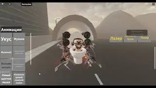 skibidi roblox