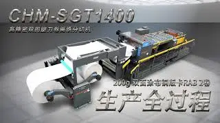 CHM-SGT1400/1700/1900 Dual-Rotary Sheeter High Precision Twin Rotary knife Synchronize-fly Sheeter
