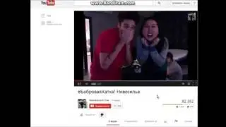 Новое Видео специально для Ромы Жёлудя и для анти-фанатов!