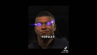 Where is Ronaldo 