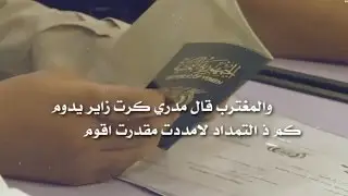 شيلة كرت زائر المغترب : كلمات الشاعر : ابو شاهر الراجحي : أداء صوت اليمن : احمد صالح الريمي | 2017