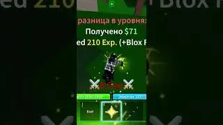 Я убил чела который в кустах