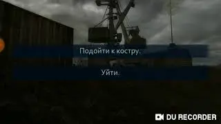 Бесконечное лето (бесконечная Припять)#5