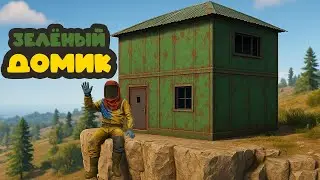 МЕСТЬ СОСЕДУ в РАСТ / RUST МОЙ ДОМ НА КРАЮ СКАЛЫ