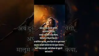 हिंदी लव शायरी। #shayari #brokenheart #hindistatus #loveshayari #sad  #poetry #valentinesday
