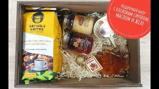 Подарочный набор Gorilla's coffee с кленовым сиропом, желе, маслом и леденцами