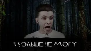 ТРЕЙЛЕР ИГРЫ ПРО СТРИМЕРОВ || ПЯТНИЦА 89 feat. drakeoffc,mazellovvv,bratishkinoff,jesusavgn