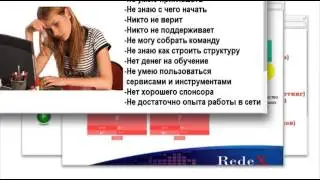ПРОБЛЕМА С ПРИГЛАШЕНИЯМИ РЕШЕНА НАВСЕГДА C КОМАНДОЙ УСПЕХ #RedeX