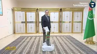 Бердымухамедовы проголосовали на выборах президента Туркменистана