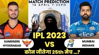 IPL 2023 - Hyderabad Vs Mumbai | IPL 2023 25th Match Prediction | Match Preview | SRH VS MI #ipl