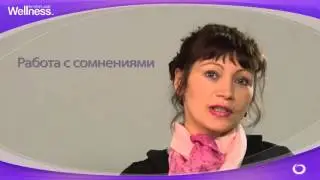 Welness Образ жизни