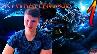 SKYWRATH MAGE DOTA2 #1 НЕ ВОСПРИНИМАЙТЕ ВСЕРЬЁЗ (ПЕРВАЯ ИГРА ЗА 4 ГОДА) Я РАД ПОДНЯТЬ ВАМ НАСТРОЕНИЕ