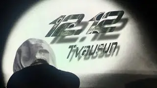 Tvausun, Reagent-Полюбил