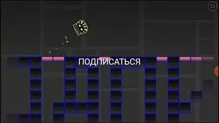 Интро LikeСегунос в стиле Geometry Dash | Новинка (28.12.2021 - н.в)