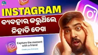 Instagram Post Not Showing On My Profile Problem 2025 😱 Not Post Yet Instagram - Instagram No Post