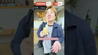 淡水巨無霸羊膝拉麵美味飄香 4盎司龍蝦牛肉堡咬下超滿足｜@Truemii