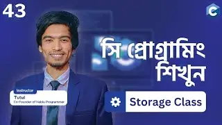 #43 C Programming Storage Class Bangla Tutorial