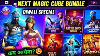 MAGIC CUBE DIWALI UPDATE 2022 FREE FIRE || DIWALI WISH EVENT 2022 || ELECTRIC SHOK BUNDEL FREE FIRE😍