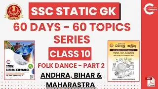 STATIC GK FREE CLASS - DAY 10 Folk Dances - Part 2 | 60 Days - 60 Topics | Free PDF | தமிழில்