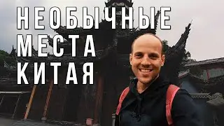 Лучший отдых - за городом | Китайская храм-башня