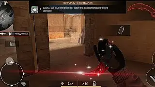 А где Прошла Ты❤️ Smoke Вернулся!!