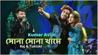 Sona Sona Khame "সোনা সোনা খামে | Sasurbari Zindabad | Rituparna | Udit Narayan | Kumar Avijit