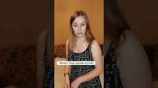 #юмор #прикол #shortvideo