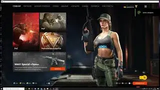 Warface 2021 - Сомнительные предложения от админов игры - Mail.ru ))