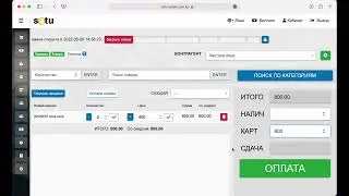 Инструкция для товароучетной системы Satu