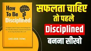 How to Be Disciplined By Sheldon Howe | Hindi Audiobook Summary | Finance Guru