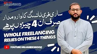 What Are 4 Factors On Which Whole Freelancing Rely | Freelancing Tips | Fiverr | Upwork | Guru | PPH