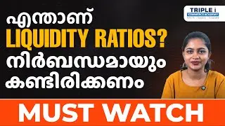 Understanding Liquidity Ratios with Ms. Gowri ! | Essential Guide for Degree Students in Malayalam