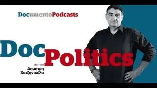 Doc Politics: Παγκόσμιο ρεκόρ κερδών για το ΧΑΑ μέσα στην «εισαγόμενη» ακρίβεια...