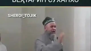 Хочи Мирзо
