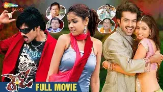 Ready Telugu Comedy Full Movie | Ram Pothineni | Genelia | Brahmananadm | Telugu Comedy Movies