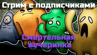 Игры со зрителями  #shorts