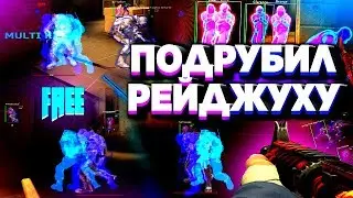ДО ГЛОБАЛА С КРЯКОМ ЛУЧШЕГО  ЧИТА ДЛЯ CS:GO [ONETAP CRACK] #1 ДО ГЛОБАЛА ПО РЭЙДЖУ ONETAP