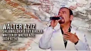 Walter Aziz - Shlamalokh Atry Khilya ولتر عزيز - شلامالوخ آتري خليا