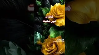 khandan me muhabbat