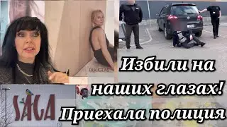 ✅ Ужас Беспредел в SĀGA  ✅ Ruta Vlog 